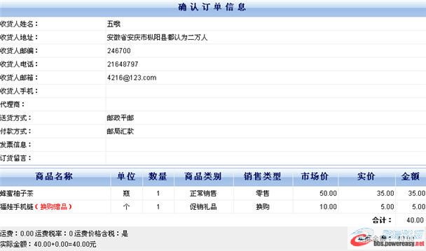 圖片點擊可在新窗口打開查看