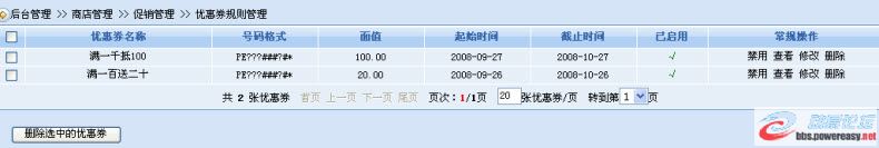 圖片點擊可在新窗口打開查看